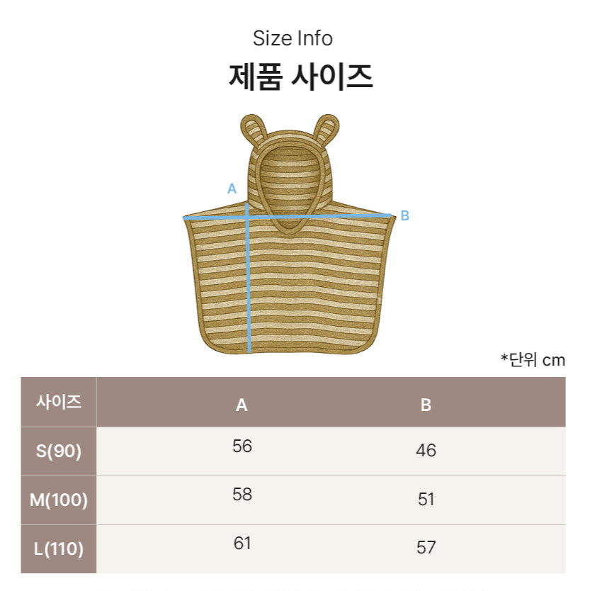 [PRE-ORDER] Puppy beach towel