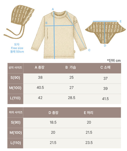 [PRE-ORDER] Coconut snad skirt set
