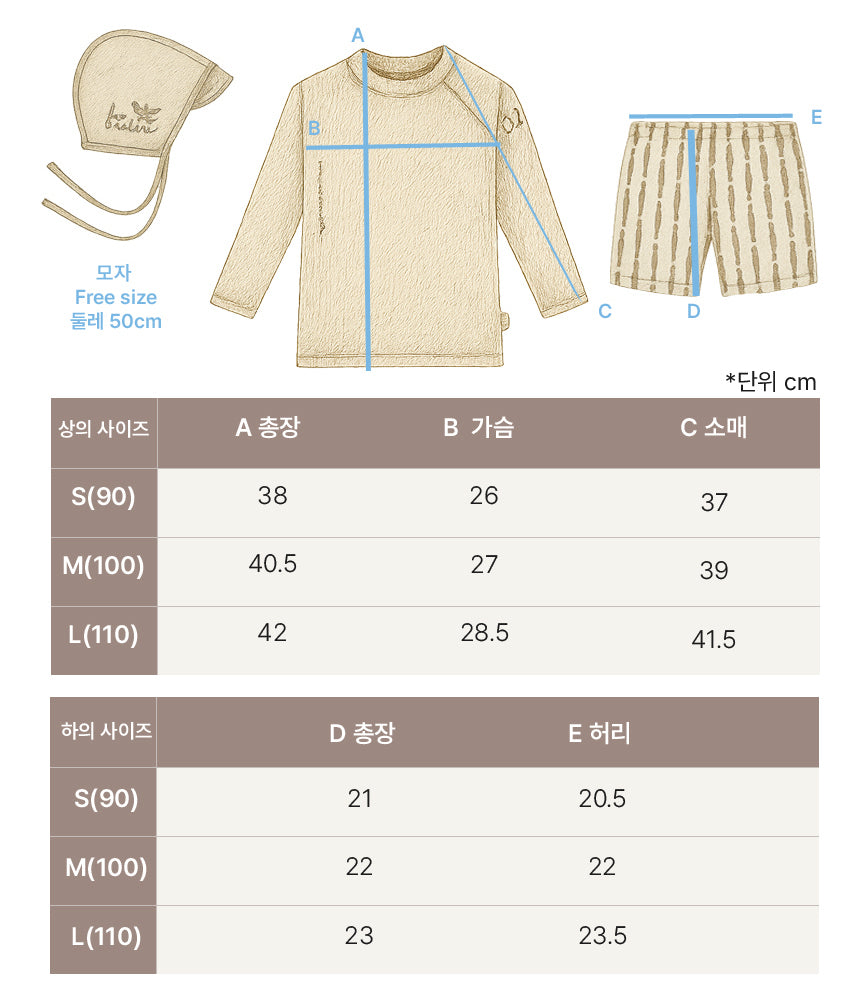 [PRE-ORDER] Coconut dance shorts set