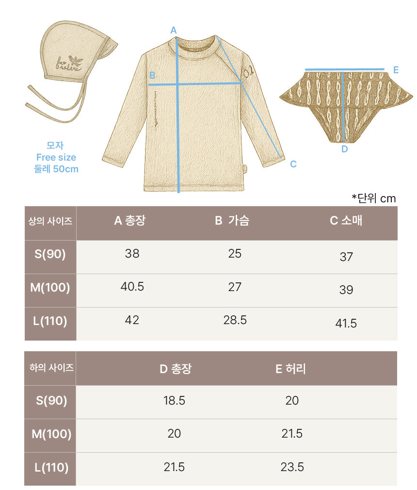 [PRE-ORDER] Coconut dance skirt set